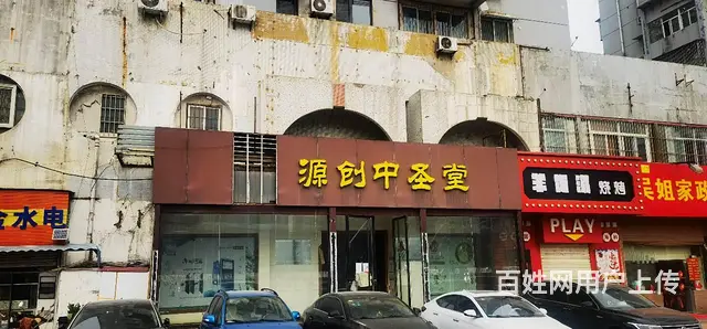 【搞定了！】徐州市地藏里黄河东岸24#楼北部一至二层 - 图片 1