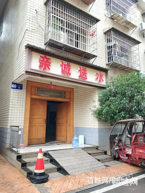 汽车西站梅溪湖送水服务上门 - 图片 1