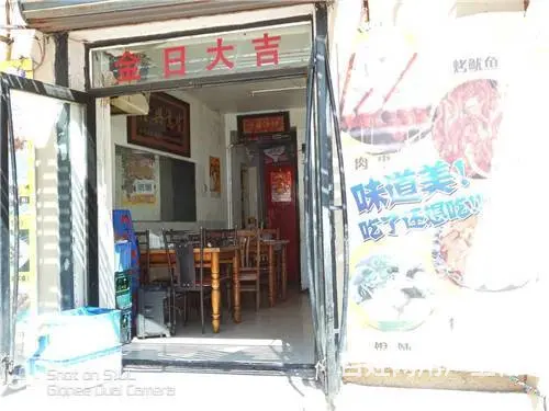 康庄街主街站桩旁烧烤饭店出兑 - 图片 2