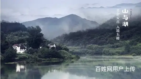 安吉.五峰山枫林山居.总价210万精装别墅 - 图片 8