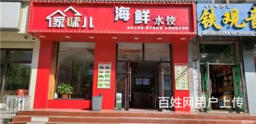生意转让东昌花园105平商铺餐馆饭店出兑 - 图片 1