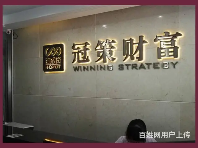 惠州公司LOGO墙制作安装、形象墙、水晶字安装师傅 - 图片 6