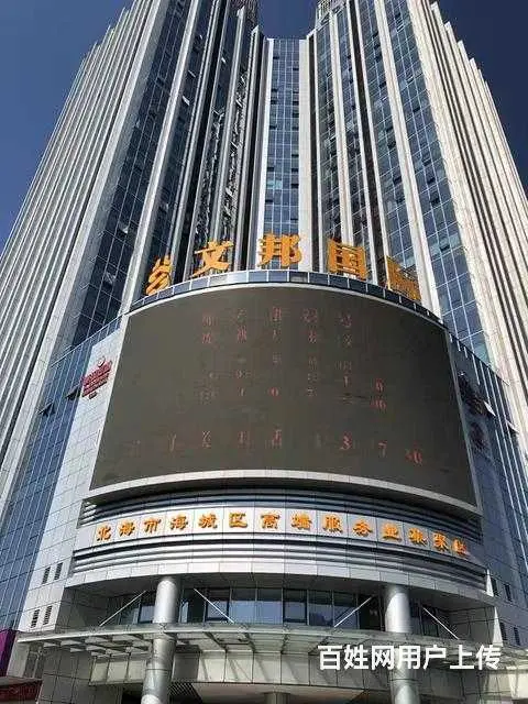 出租写字楼办公场地 - 图片 1