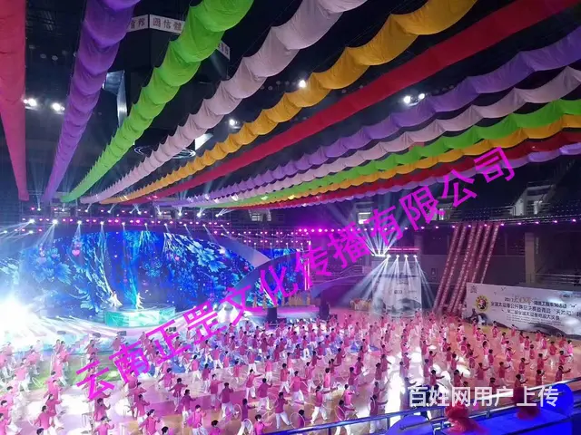 活动策划、展会搭建、灯光音响、LED屏、摄像、演出 - 图片 11