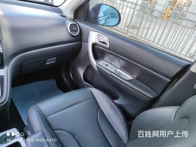 哈弗H6 2015款 1.5T 手动 升级版四驱精英型 - 图片 11