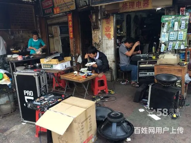 投影机、电教设备维修 - 图片 1
