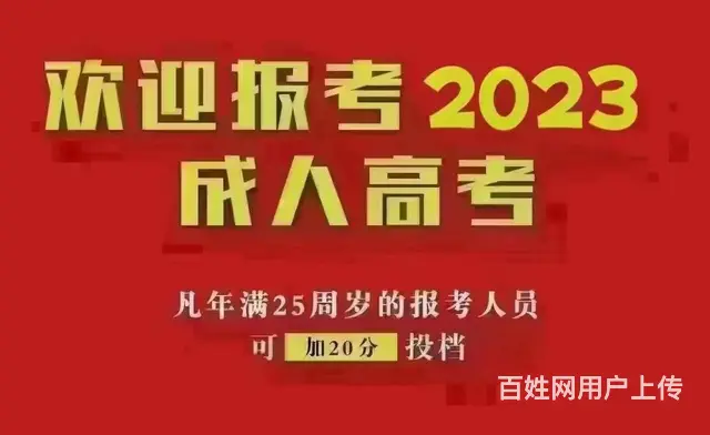 张店技能证书保育员电工焊工柳泉路铂金大厦对面 - 图片 4