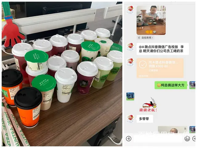 微信朋友圈广告代理市场怎么样，互联网广告代理怎么做 - 图片 2