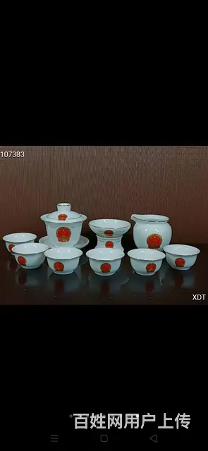 珍藏●中南海怀仁堂毛瓷茶具还有 - 图片 3