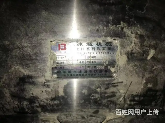 和面机，出片机，橱柜，节能炉，案台 - 图片 4