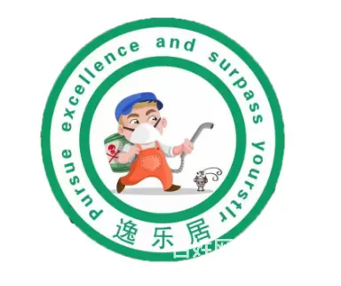 厦门逸乐居专业消杀虫灭鼠除四害灭白蚁防治等虫控 - 图片