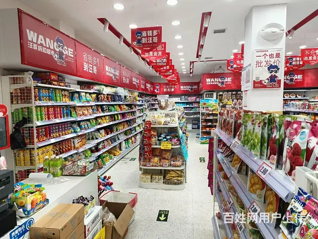 0090团结路哈森路附近一超市转让 - 图片 11