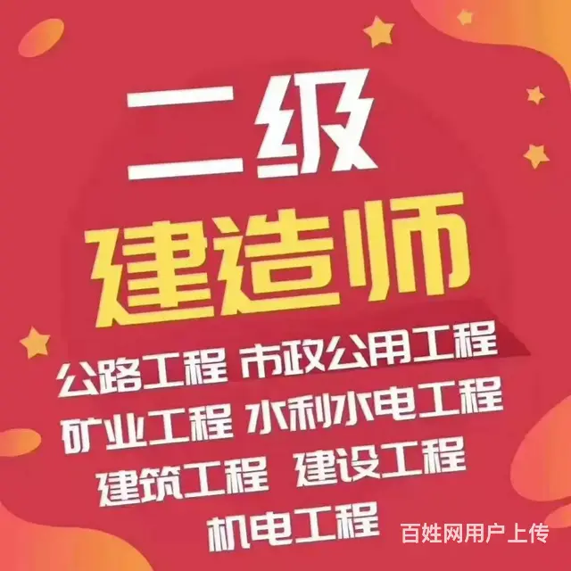 昆山一建培训|一级建造师考试考几个科目考试难度大吗 - 图片