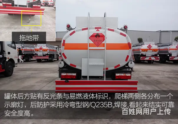 贵州安顺采购油罐车小车型5吨多利卡油罐推荐 - 图片 7