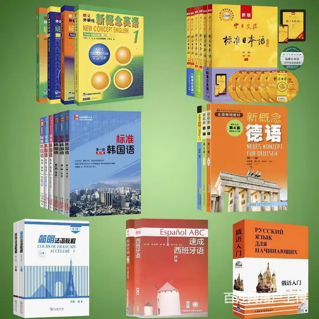 银座附近山慕培训常年开设韩语日语小语种等等 - 图片 1