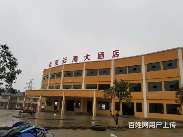 尧龙云海2室1厅1卫 - 图片 1