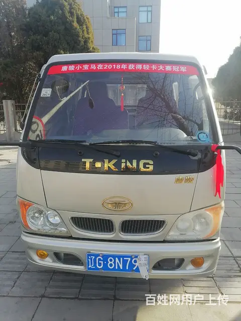 唐骏 小宝马 平板车 国5 - 图片 2