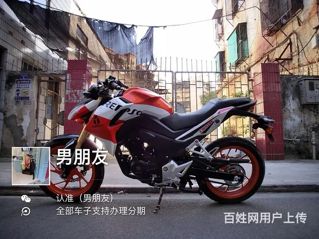 现货(二手摩托车可分期)打开网页,全部已写上价格 - 图片 12
