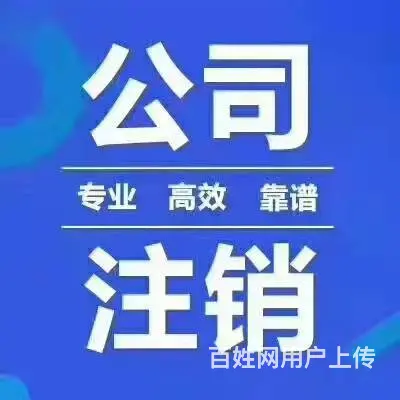 山东省知名商标事务所代理机构 - 图片 8