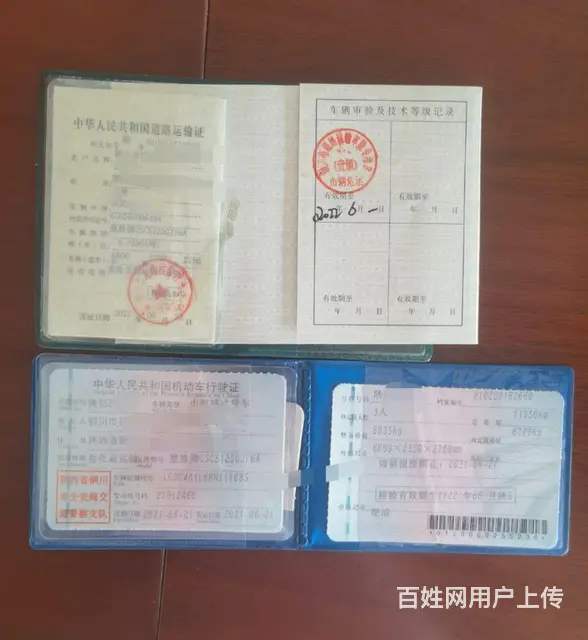 精品二手·陕西铜川户8.5方加油车·手续齐全·费用 - 图片 6