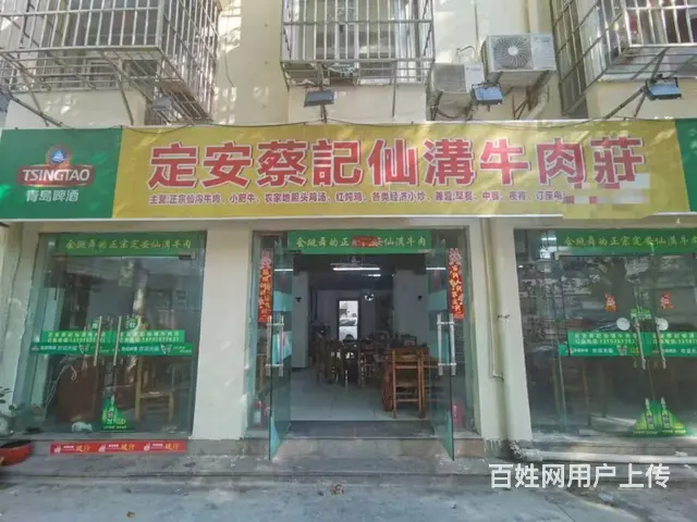 （51旺铺推荐）国贸北路90平大排档转让 - 图片 1