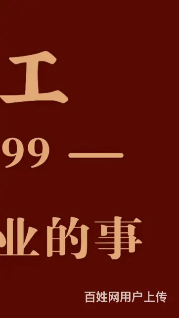 海城云龙电工 - 图片 3