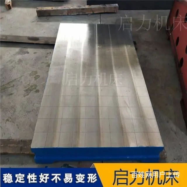 铸铁T型槽平台支持定制 重型装配平台质量保障 - 图片 3