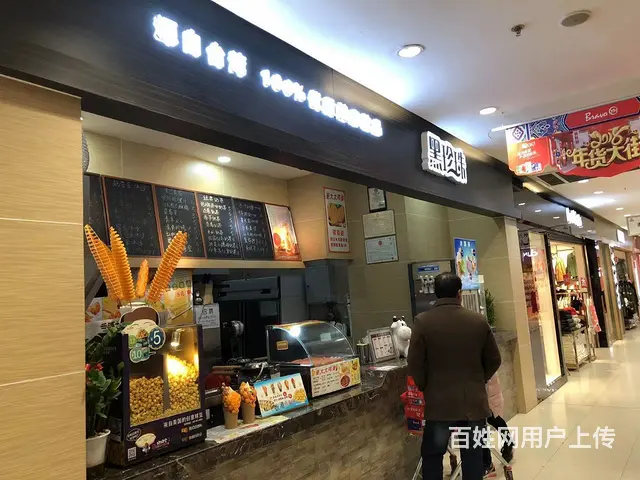 上派中心地区，永辉超市内部黄金店铺 - 图片 3