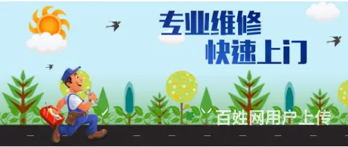 广州戴纳斯帝地暖维修【24小时上门维修】 - 图片