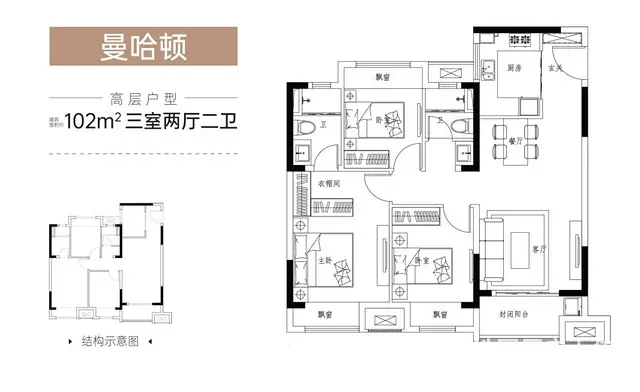 太仓沙溪春溪集【官网】春溪集售楼处-24小时咨询热 - 图片 7