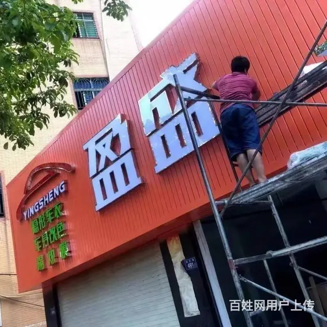南充大型门头广告店招设计制作安装—一站式服务公司 - 图片 4