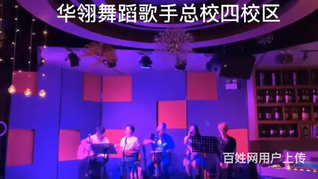 昆山学唱歌哪里有学校 - 图片 4