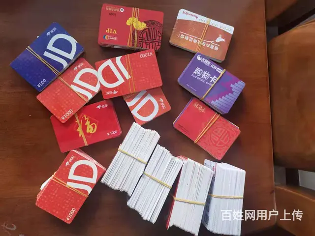 苏州相城区购物卡回收 - 图片 3