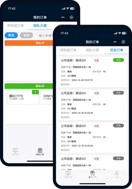 园区物流无人值守系统 无人值守，高效发运 - 图片 5