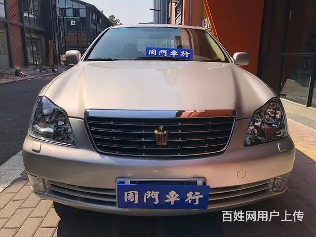 丰田 皇冠 2006款 2.5 手自一体 Royal 真皮版 - 图片 2
