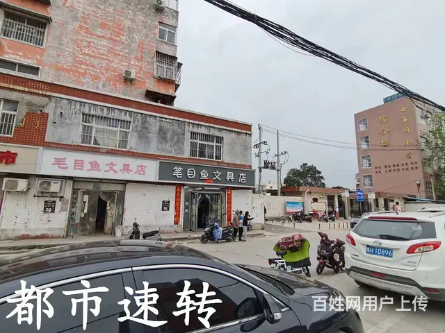 学校门口文具店）个人低价转让店主身体原因忍痛转让七百间小学 - 图片 1