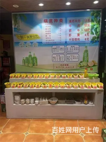 林荫路夜市90平一层快餐店出兑 - 图片 2