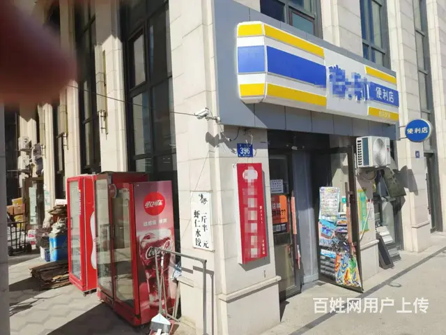 道里百货超市出兑 快递出兑 - 图片 1