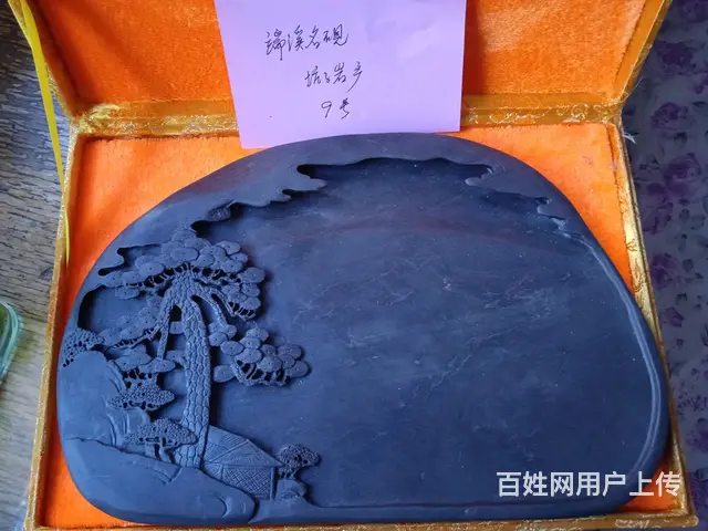 个人收藏端砚 - 图片 5