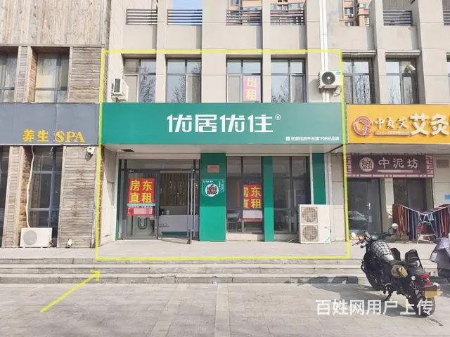 【福铺】新六中旁|160平门头直租|鲁郡嘉源南门 - 图片 1