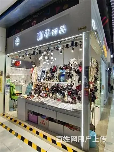 财富广场负一层饰品店商铺出兑 - 图片 1
