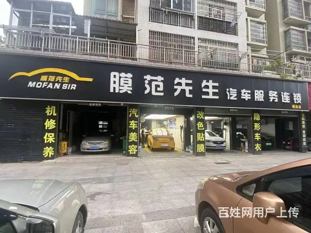 三中附近生意好做人流量大，整转汽修店，停车方便 - 图片 1