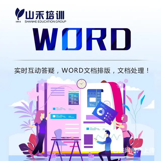 酷家乐，CAD，3D，PS办公软件学习 - 图片 9