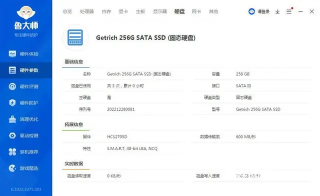 公司15台惠普品牌电脑i5四核8G内存全新256G - 图片 4