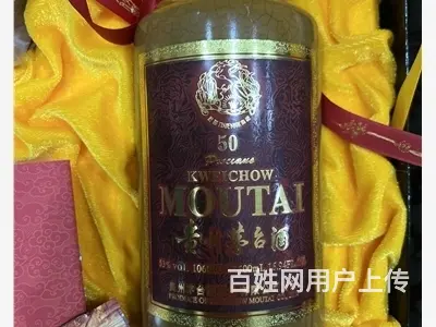 广州中英文25年30年麦卡伦酒瓶回收随时搜索上门 - 图片 2