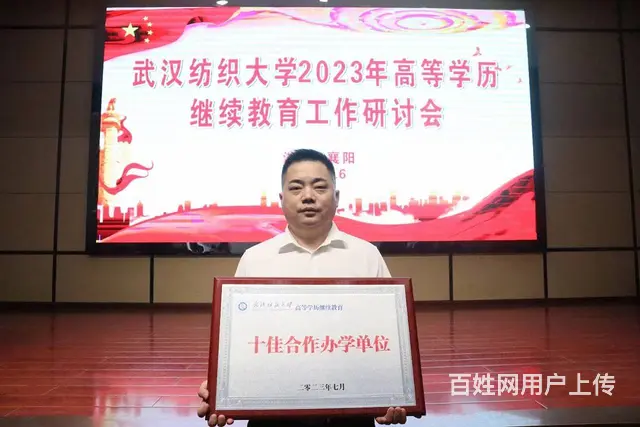 成人大专怎么考-核心要点全剖析 - 图片 1