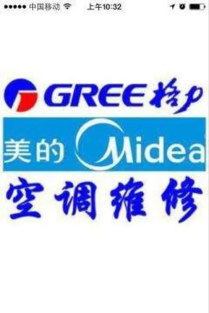 益阳专业空调、油烟机清洗 - 图片 1