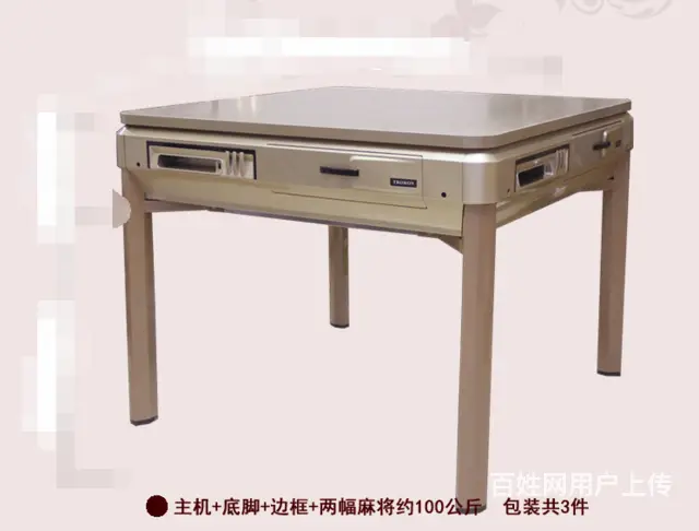 专业维修各品牌麻将机,24小时上门维修 - 图片 5
