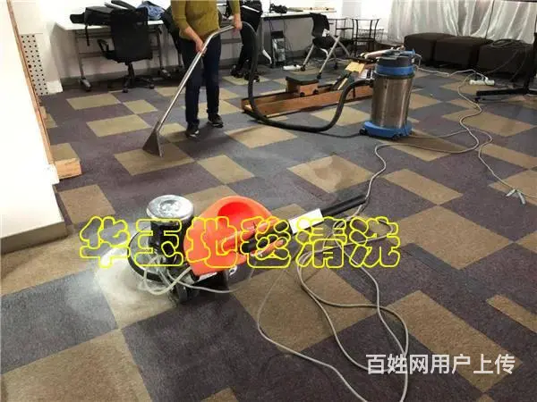 海珠区地毯清洗办公室地毯清洁消毒去异味 - 图片 2