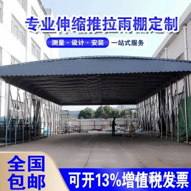 大型推拉棚活动蓬移动帐篷仓库棚消毒物流篮球场雨棚厂 - 图片 6